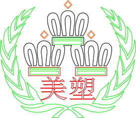 塑料激光加工行業供應商與制造商名錄