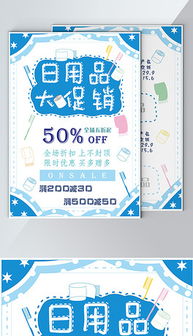 CDR簡(jiǎn)筆畫狗素材 日用百貨銷售的創(chuàng)意設(shè)計(jì)利器