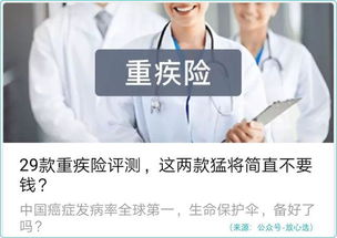 保險(xiǎn)自媒體標(biāo)題亂象 從80篇文章看消費(fèi)者困惑與日用百貨銷售啟示