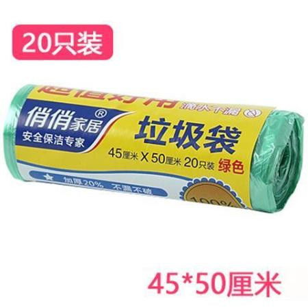 家居日用雜貨鋪 打造實(shí)用溫馨的家庭生活空間