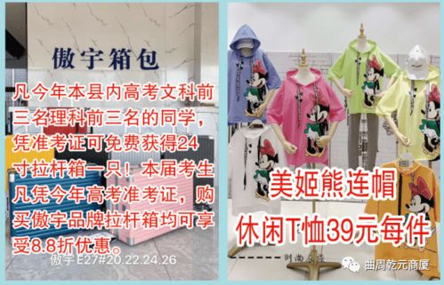 夏日消費熱浪來襲，意明乾元商廈“清涼購”引領百貨消費新風尚