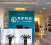 懷化健康咨詢服務 營養健康助力美好生活