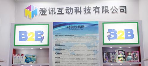 科技賦能品牌，澄訊互動探索星空創新之路
